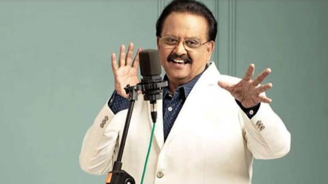 SP Balasubrahmanyam : మొదటి పారితోషికం అందుకోగానే ఎస్పీ బాలసుబ్రహ్మణ్యం ఏం చేశారో తెలుసా..?