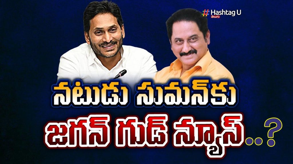 Suman Mp