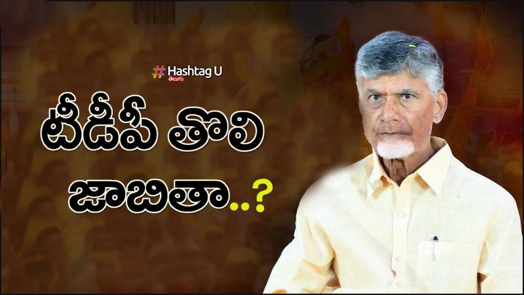 Tdp