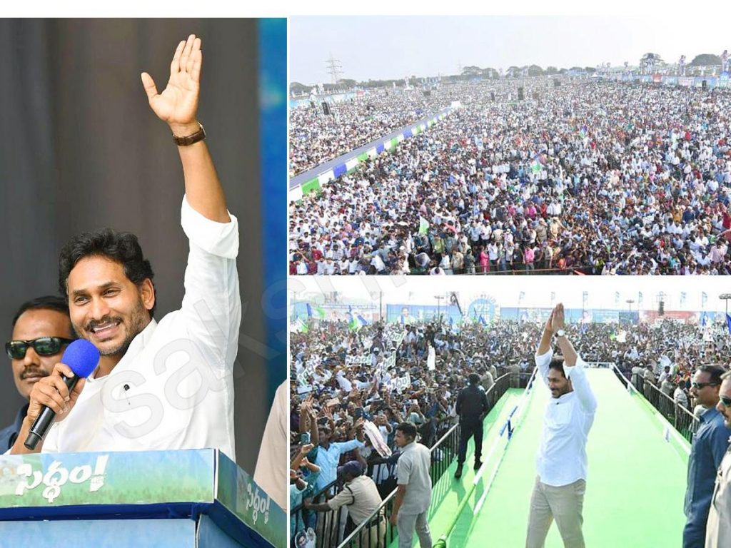 CM Jagan