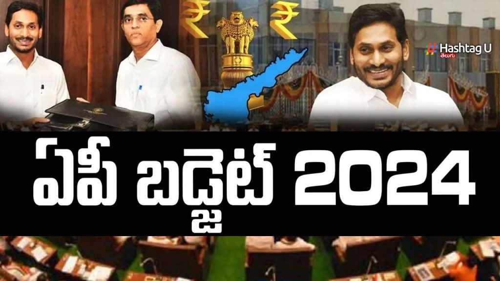 Ap Interim Budget25