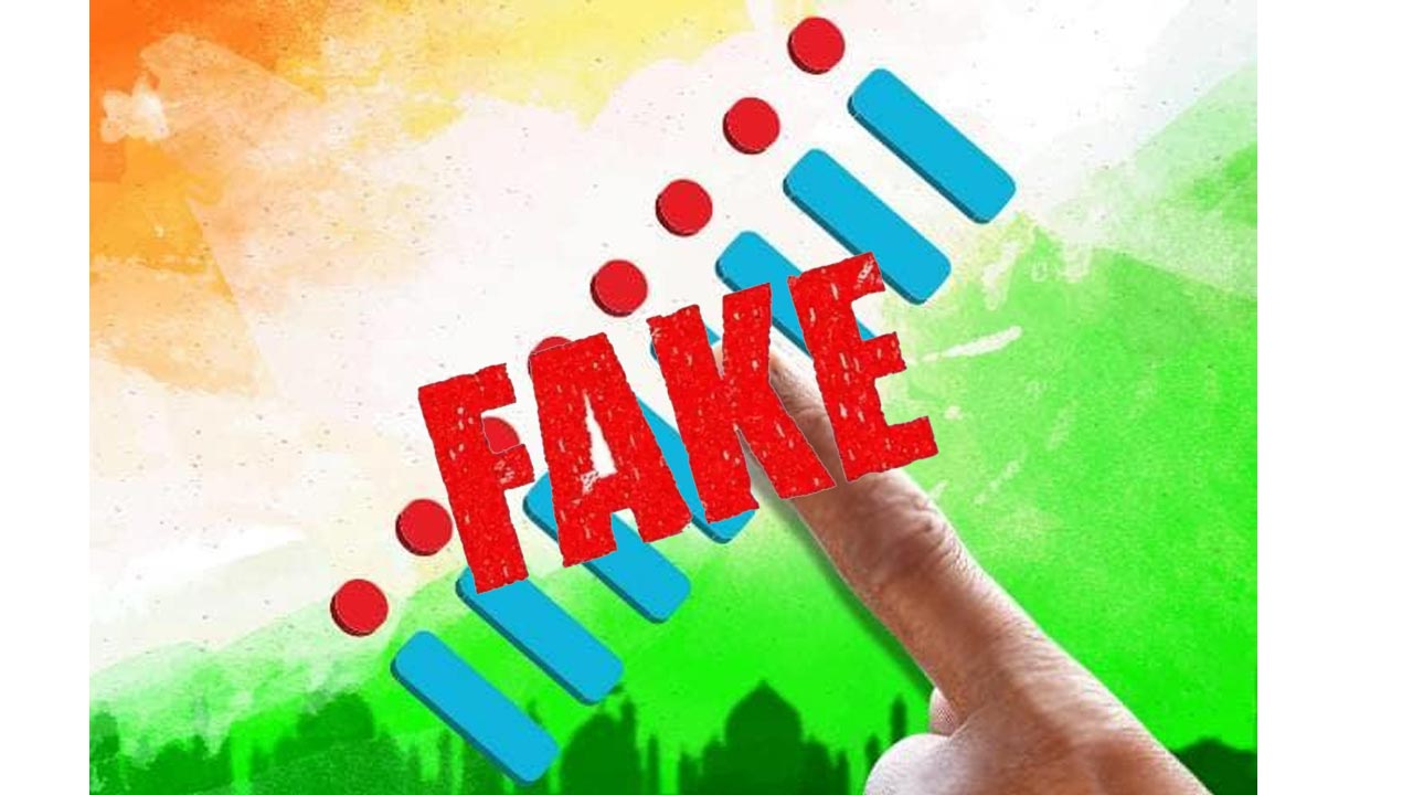 Fake Survey : ఏపీలో ఊపందుకున్న ఫేక్ సర్వేలు..