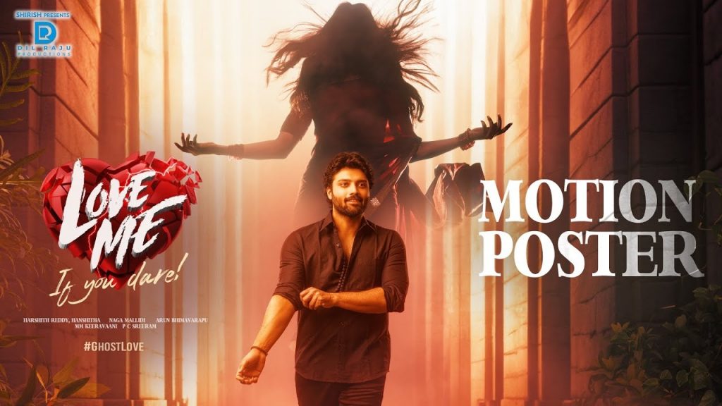 Ashish Reddy Love Me Motion Poster Released