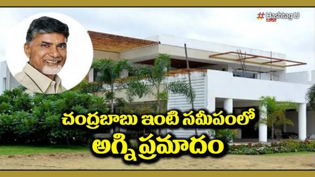 Babu Fire Accident