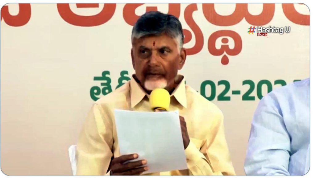 Babu Announce