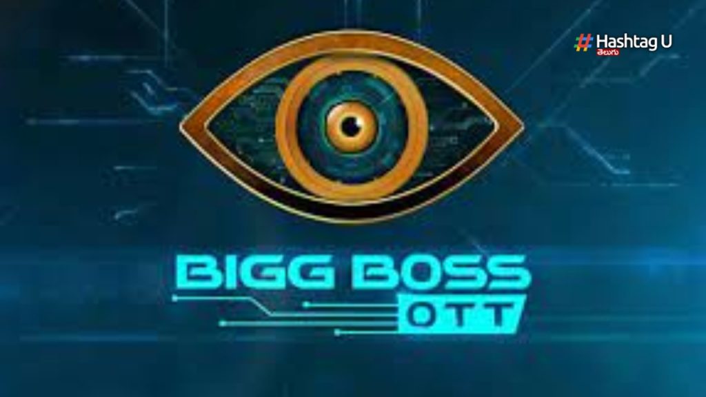 Bigg Boss Nonstop Ott Second Season Is On Hold