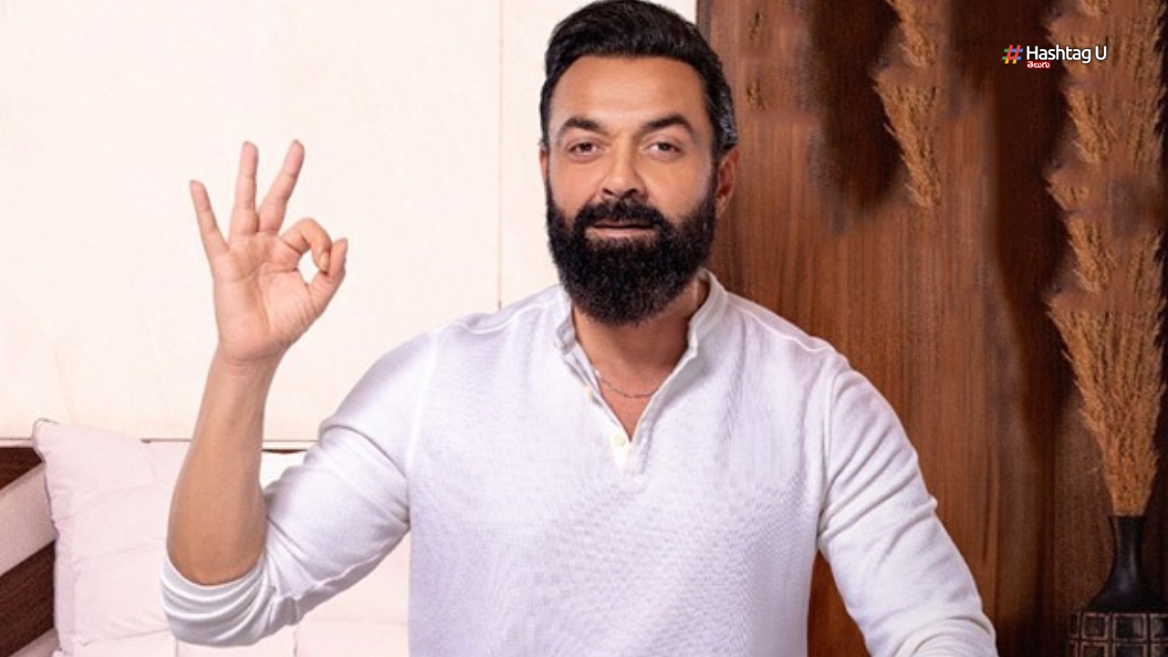 Bobby Deol : ఒక్క హిట్టు షేక్ చేస్తున్న బాబీ ఆఫర్లు..!