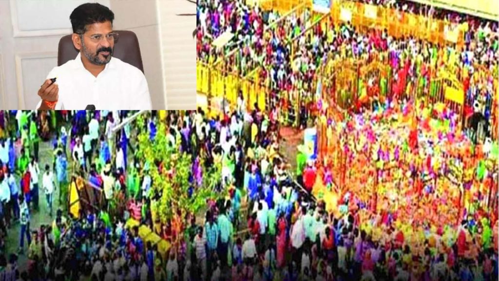 Cm Revanth Will Visit Medaram Jatara