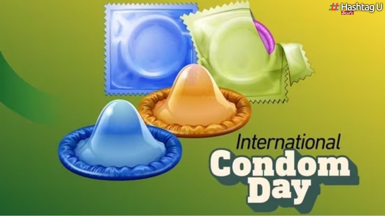 Condom Day 2024 : రేపు వాలెంటైన్స్ డే.. ఇవాళే కండోమ్స్ డే.. ఎందుకలా ?