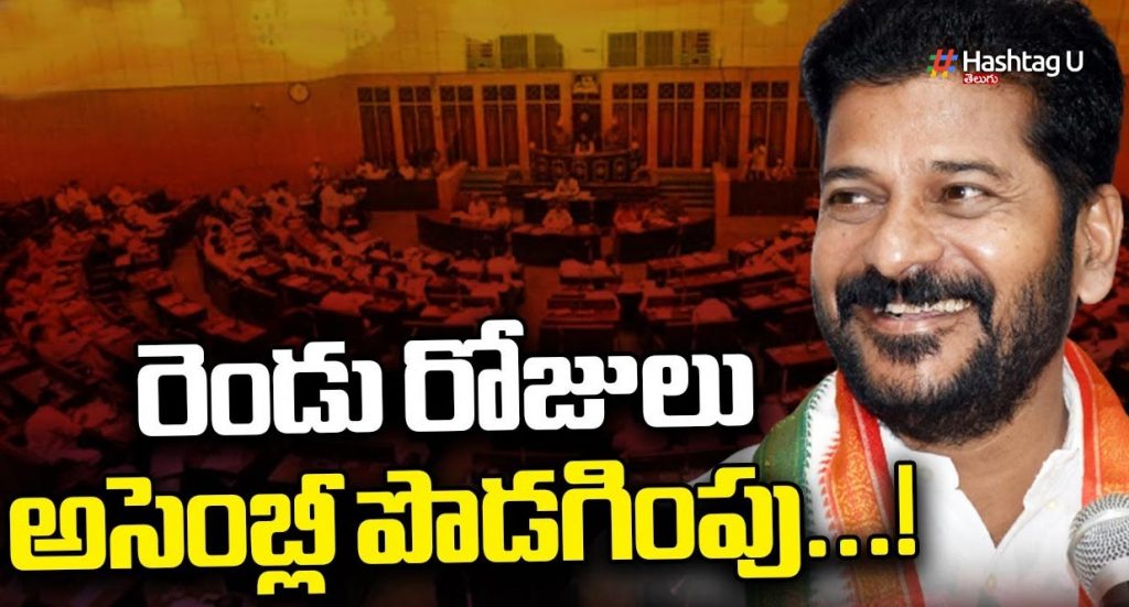 Congress Govt Plans To Exte