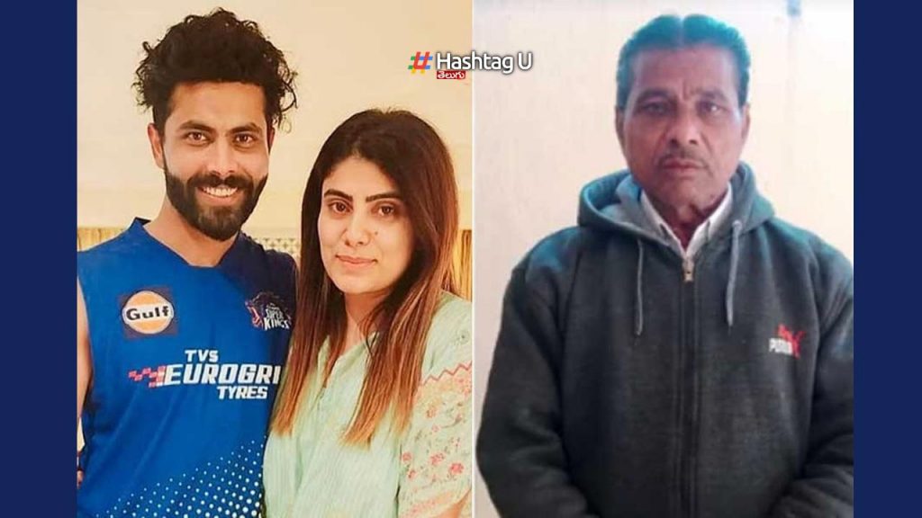 Cricketer Ravindra Jadeja R