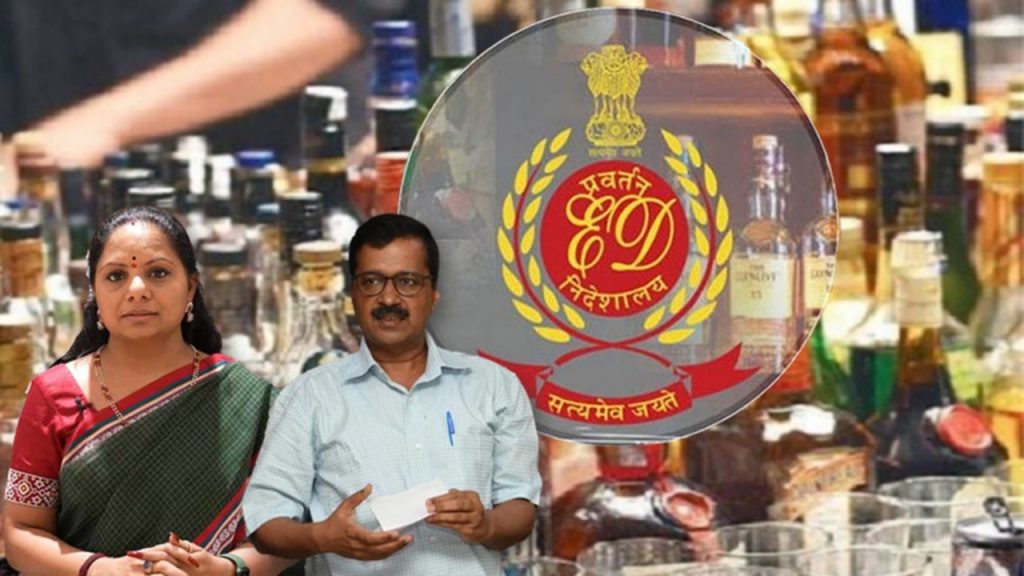 Delhi Liquor Scam