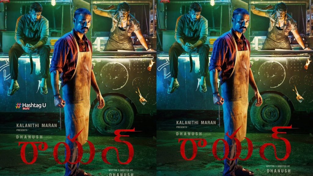 Mega Fans really happy for Rayan Success here is the reasone