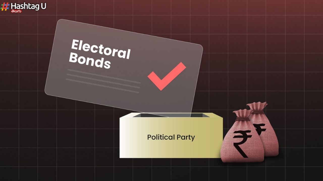 Electoral Bonds : ఈసీకి చేరిన ఎలక్టోరల్ బాండ్స్ వివరాలు.. 15న ఏం జరుగుతుందంటే..