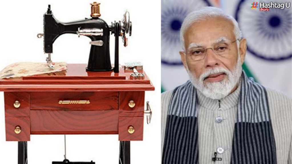 Free Sewing Machine