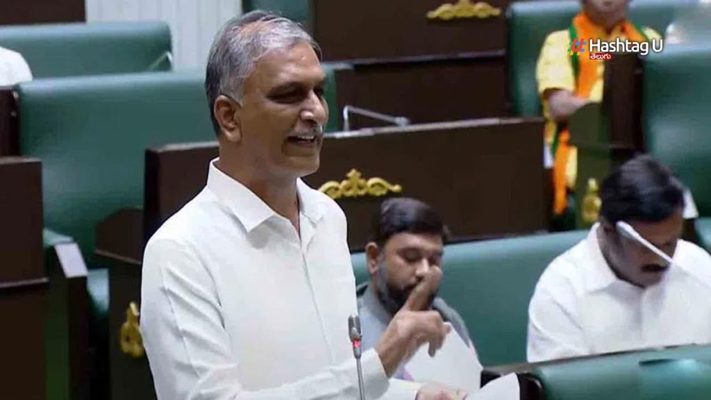 Harish Rao Cm Revanth
