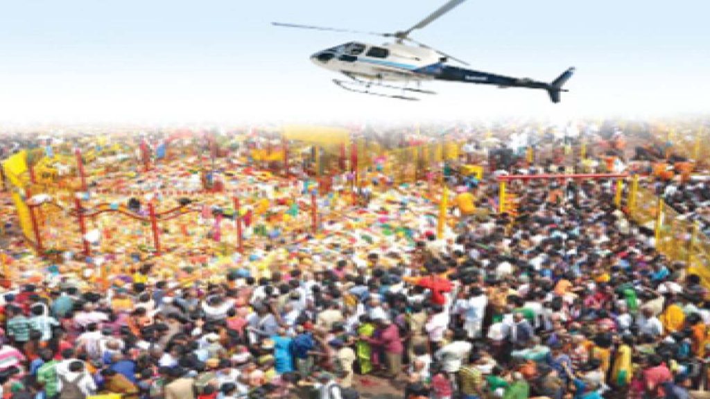 Helicopter Services From Medaram Jatara