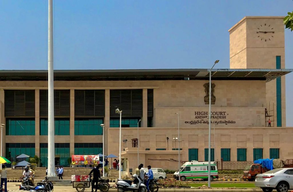 High Court Of Andhra Pradesh Amaravati Wikipedia