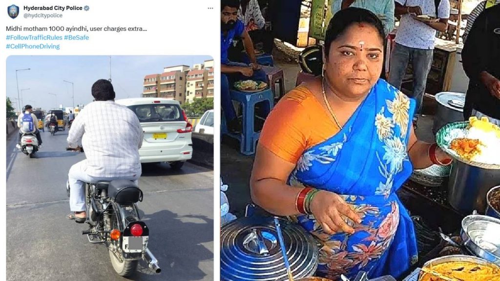 Hyderabad City Police