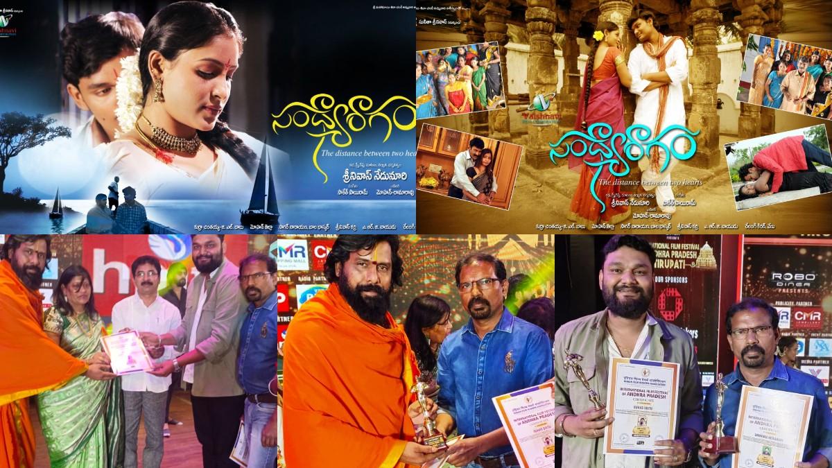 Film Awards 2024: సంధ్యారాగం చిత్రానికి ఉత్తమ దర్శకుడిగా శ్రీనివాస్ నేదునూరి