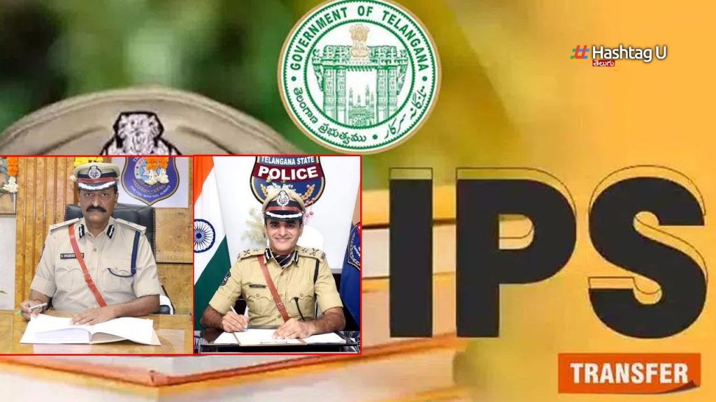 Ips Trnsfer