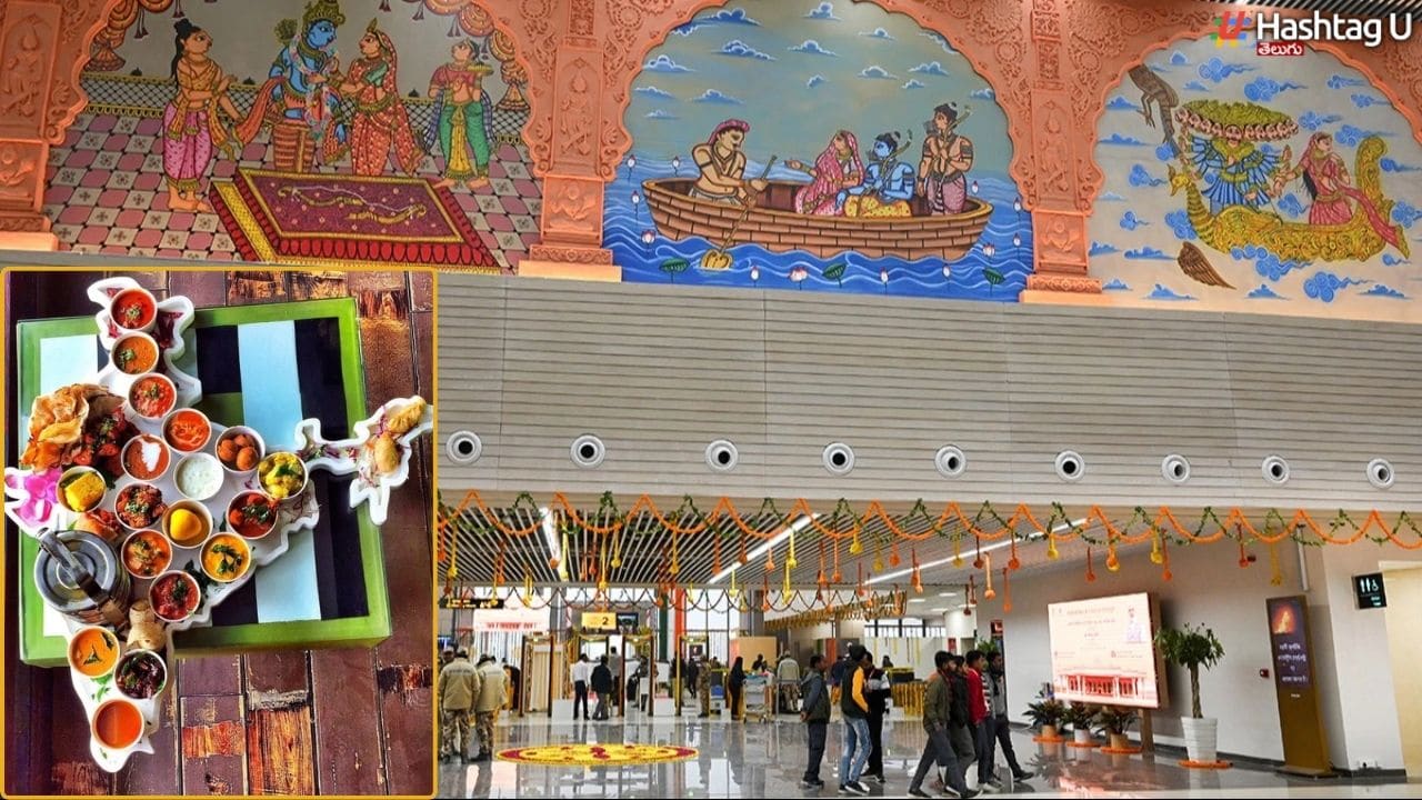 IRCTC – Ayodhya : అయోధ్య రైల్వే స్టేషన్‌లో ఇక ఆ సదుపాయాలు కూడా..