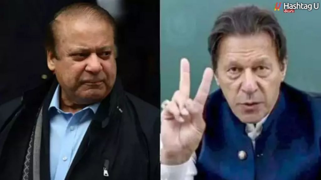 Imran Vs Nawaz