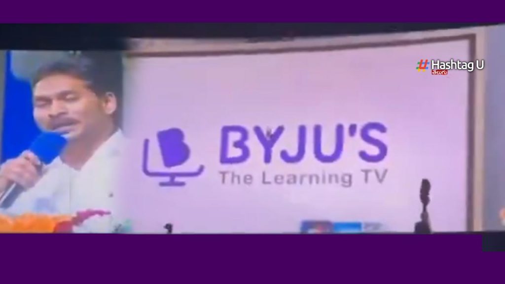 Jagan's Ad Is Seen In The Theatre, They Are Throwing Sandals