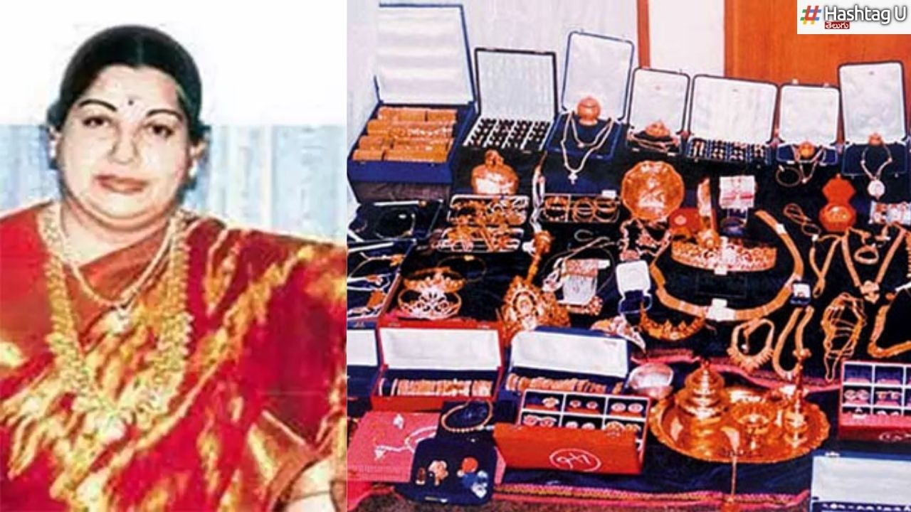 Jayalalitha Jewellery : 100 కోట్ల జరిమానా రికవరీ.. 28 కిలోల జయలలిత నగల వేలం