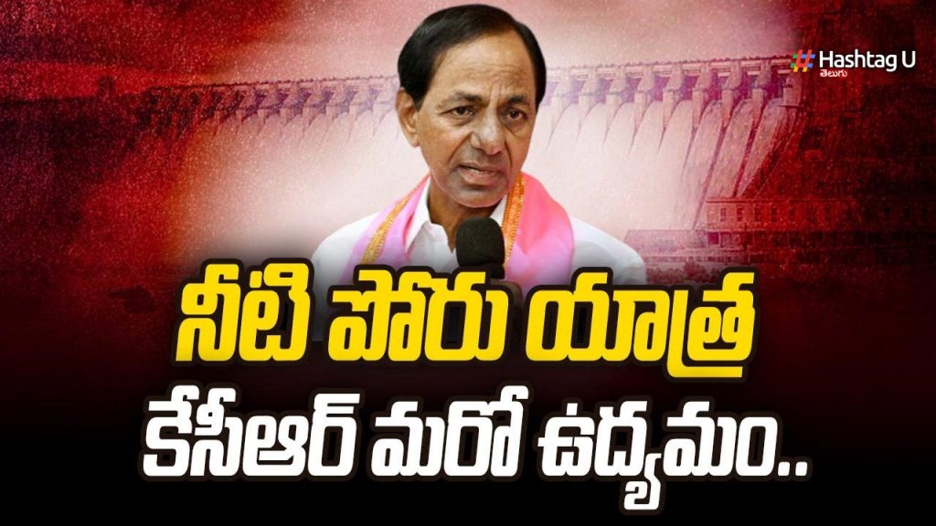 Kcr Neetiporu