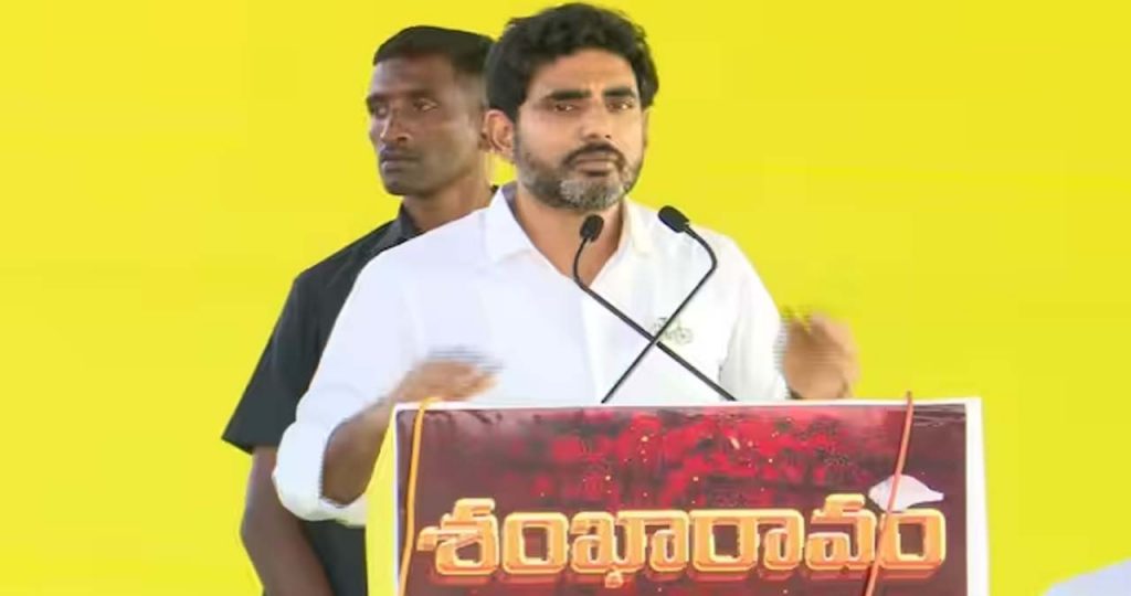 Lokesh Speech At Sankharavam Sabha In Pathapatnam