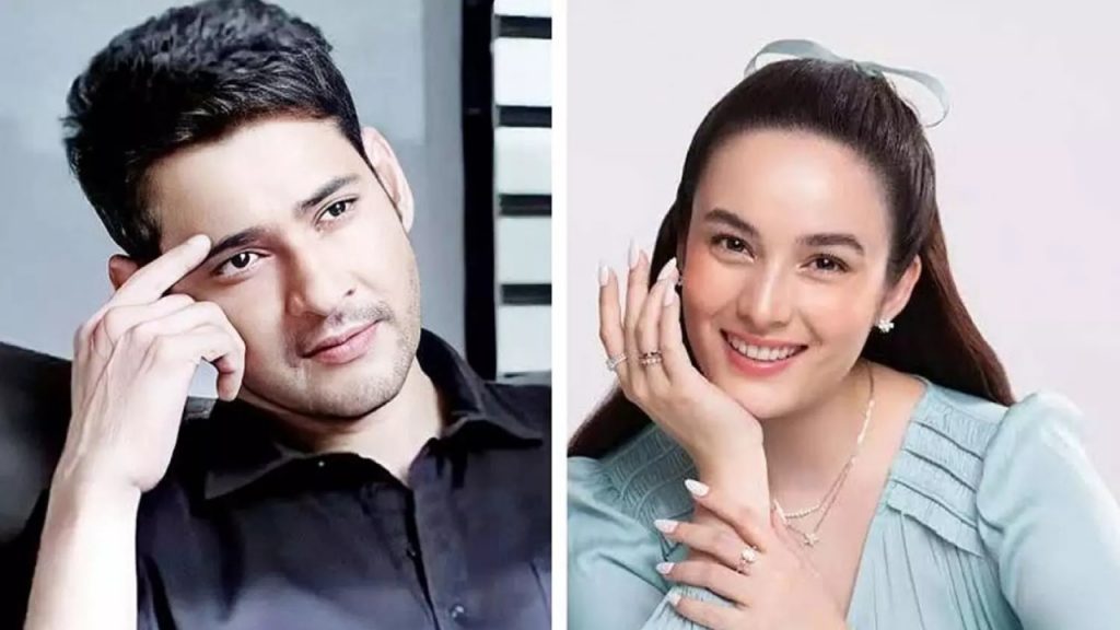Mahesh Babu Romance With Indonesian Beauty Rajamouli Movie
