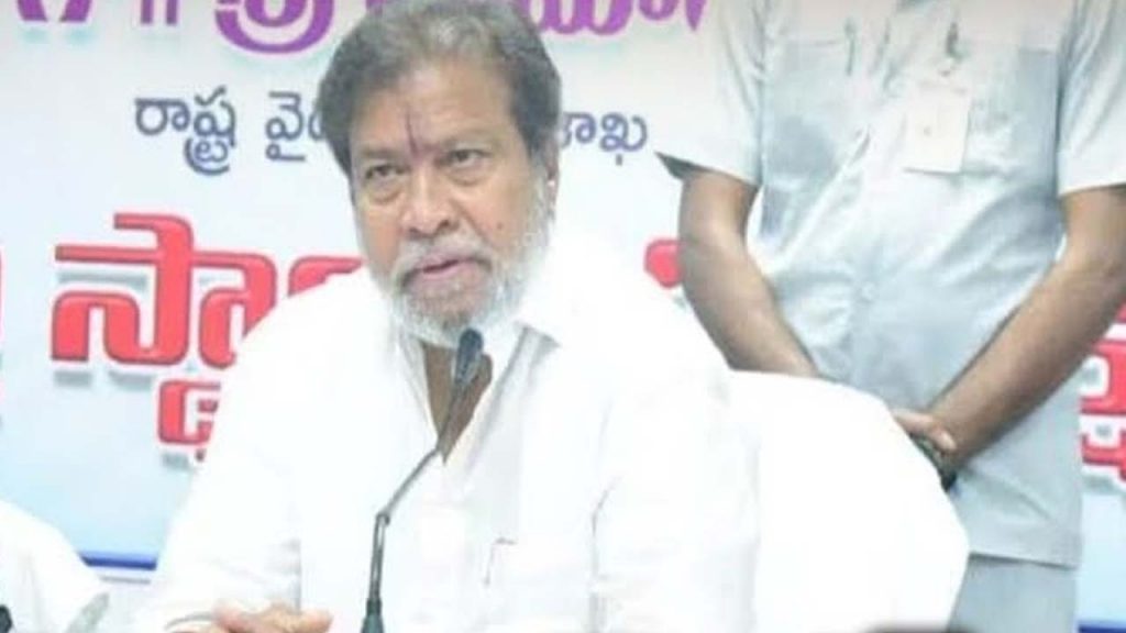 Minister Instructions