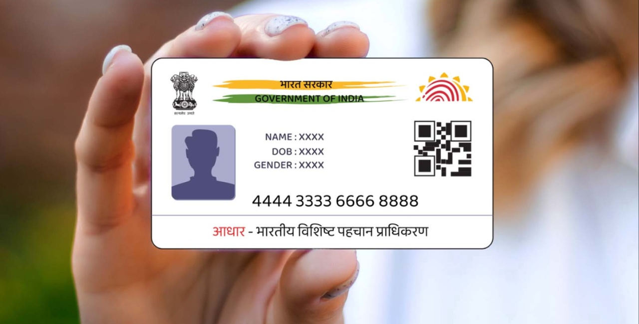 Aadhaar Card Update: మరోసారి ఆధార్ కార్డు ఫ్రీ అప్‌డేట్ గడువు పొడిగింపు.. ఆన్‌లైన్‌లో చేసుకోండిలా?