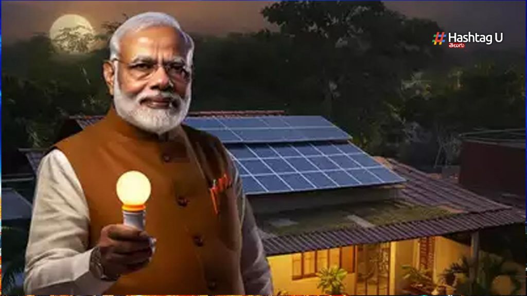 PM-Surya Ghar Muft Bijli