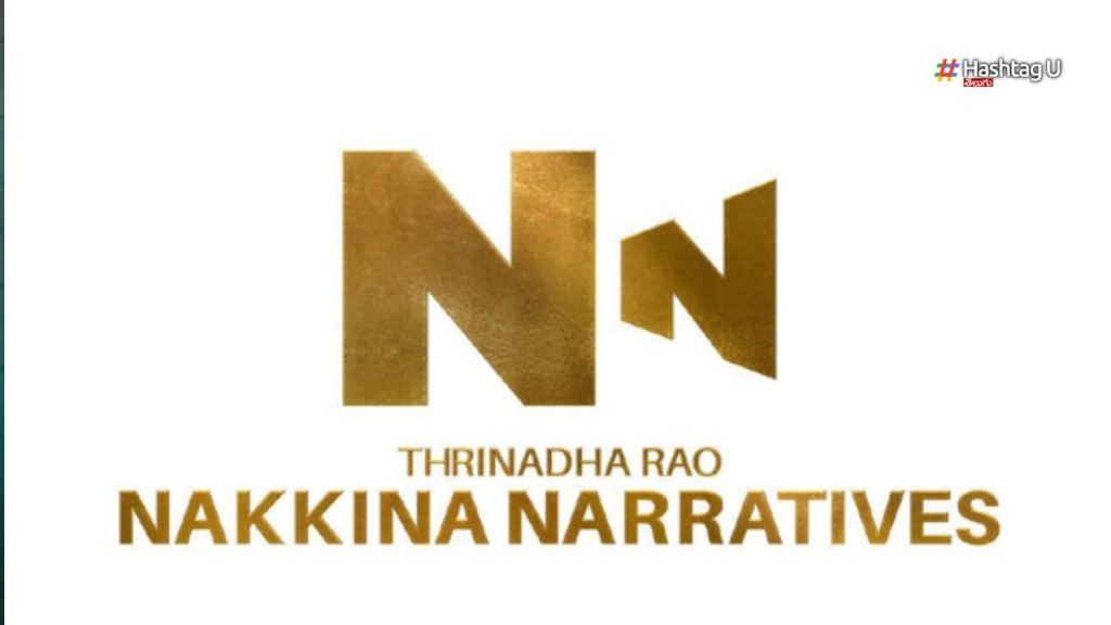 Nakkina Trinatha Rao Announced A New Production House