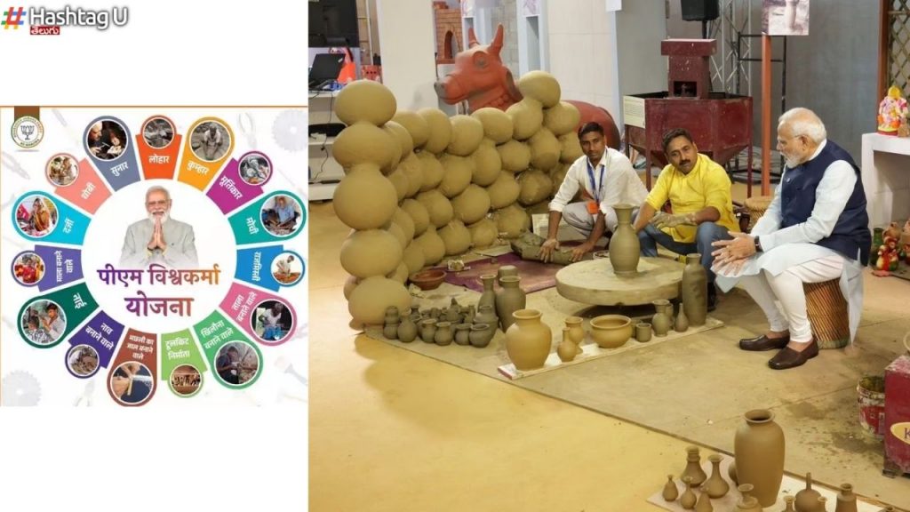Pm Vishwakarma Scheme