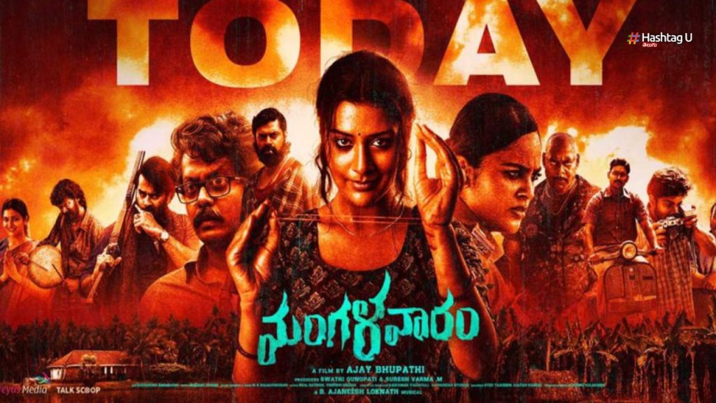 Payal Rajput Mangalavaram Small Screen Trp Rating