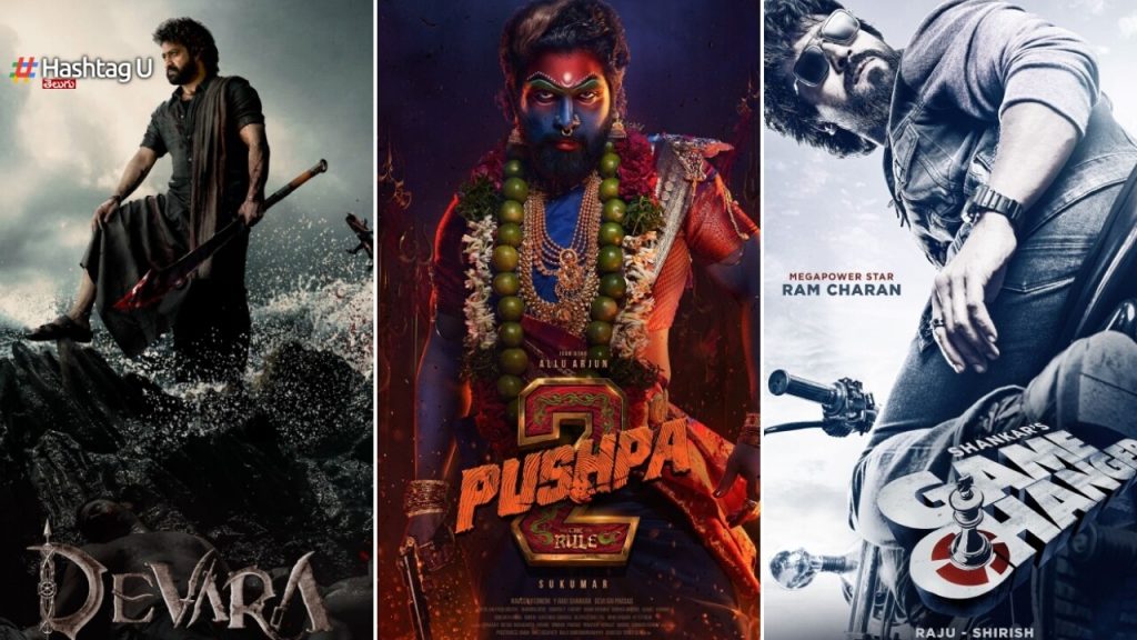 Prabhas Fight With Ram Charan And Ntr Dasara Release