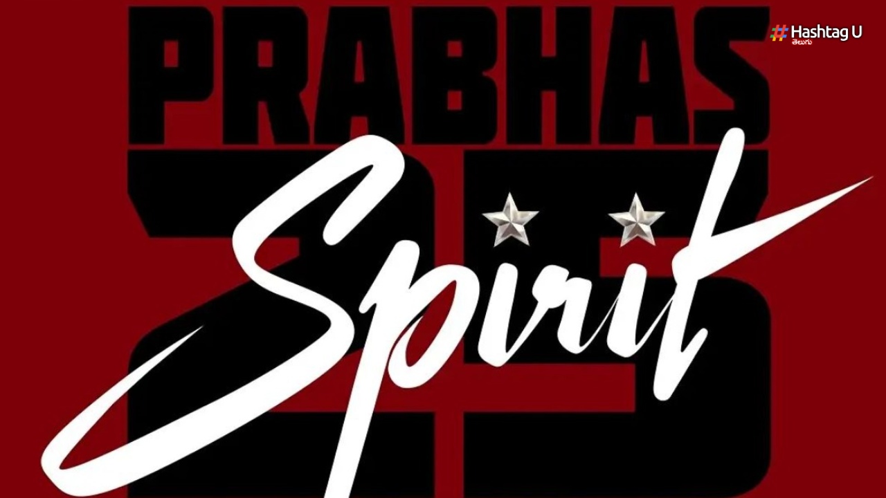 Prabhas Spirit : స్పిరిట్ పనుల్లో స్పీడ్ స్పీడ్ గా సందీప్ వంగ..!