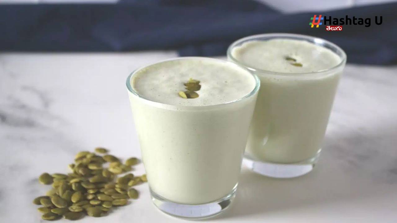 Pumpkin Seeds Milk : గుమ్మడి గింజలను పాలతో కలిపి తింటే ఎన్ని ప్రయోజనాలో..!