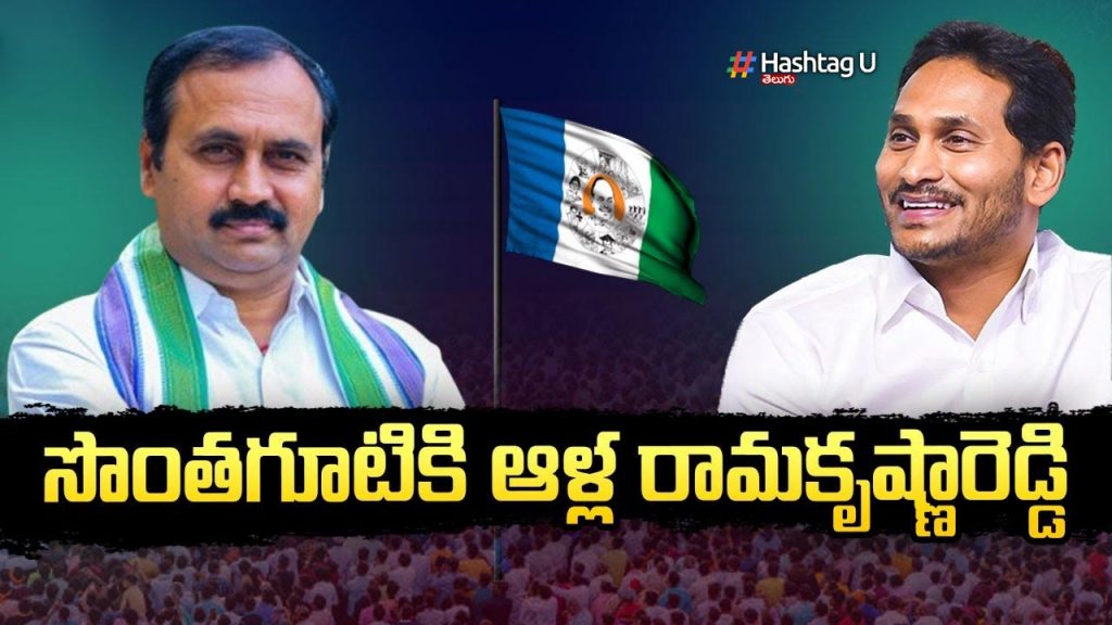 Rk Joins Ycp