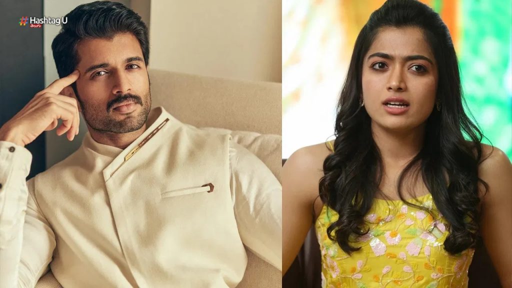 Vijay Devarakonda Romance with Rashmika Mandanna