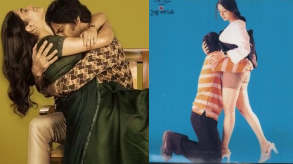 Raviteja Mister Bacchan Poster Like Idiot Poster