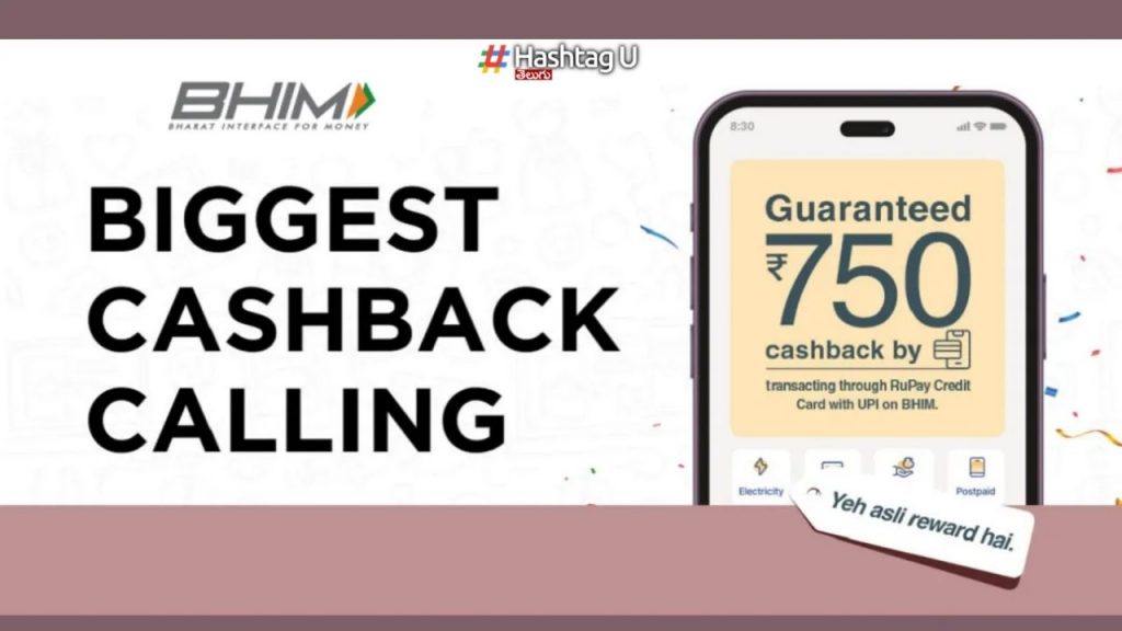 Rs 750 Cashback