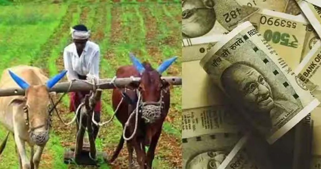 Rythu Runa Mafi .. Activity For Simultaneous Loan Waiver Of Two Lakhs