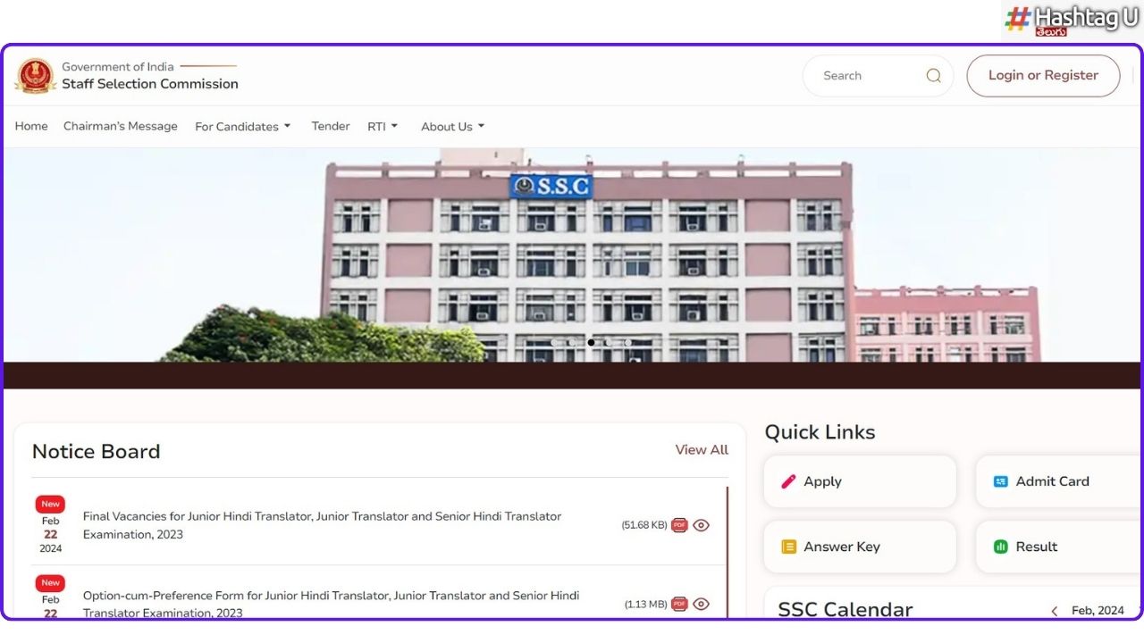 SSC New Website : అభ్యర్థులూ SSC వెబ్‌సైట్ మారింది.. అది చేసుకోండి