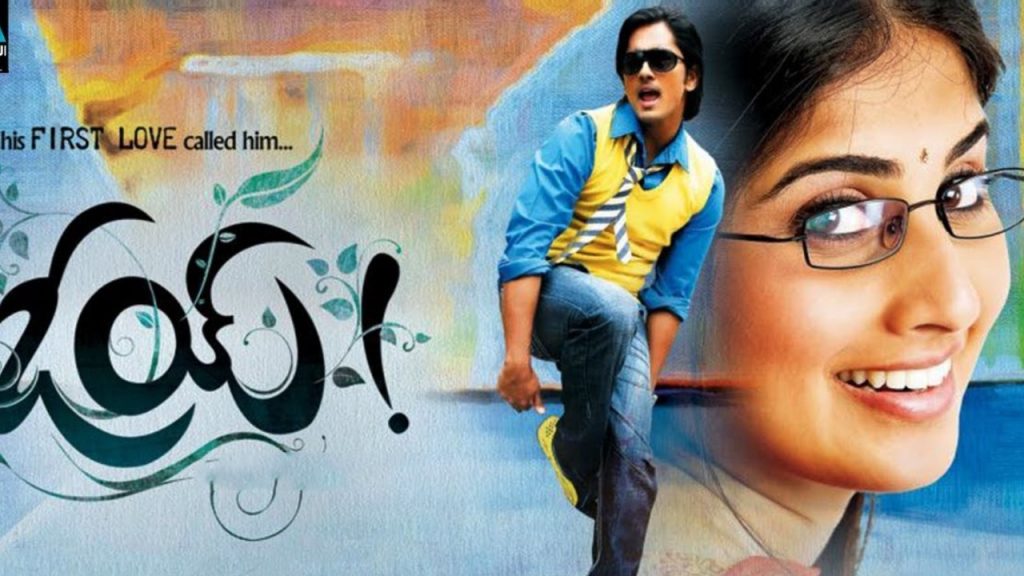 Siddhaarth Oy Rerelease Record Collections