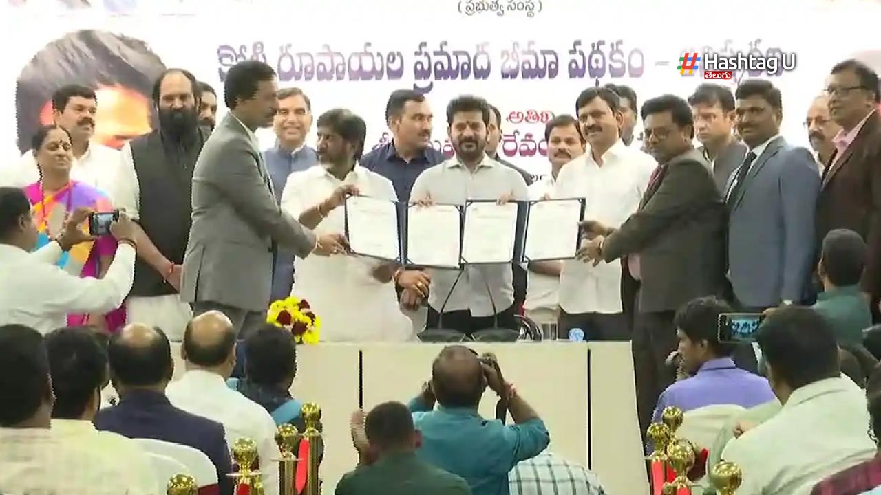 Singareni Insurance Scheme :  సింగరేణి కార్మికులకు రేవంత్ ప్రభుత్వం తీపి కబురు