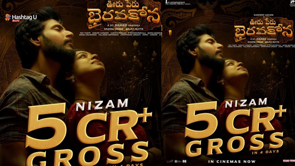 Sundeep Kishan Ooru Peru Bhairavakona Nizam 4 Days Collections